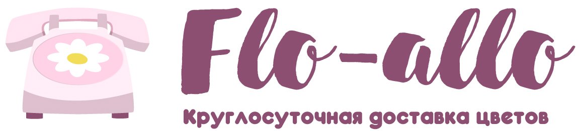 Flo-allo - Топки